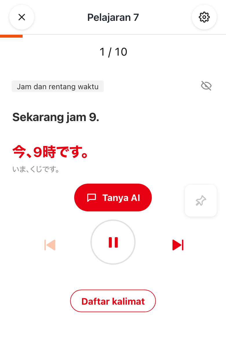 瞬間作文の実際の画面